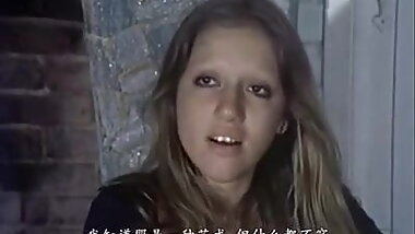 The Awakening of Annie (1976)